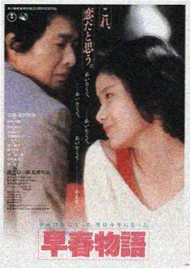 经典影视歌曲归航的钟电影海报,夜港与远洋货轮