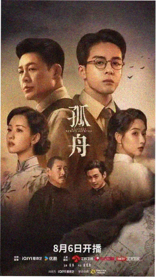 经典影视歌曲巷口的灯电视剧海报,老旧巷口与路灯