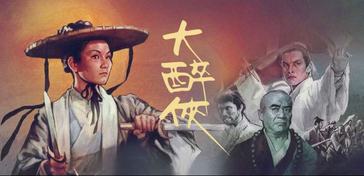 经典影视歌曲本周主推航段封面，港口灯塔与旧胶片放映机