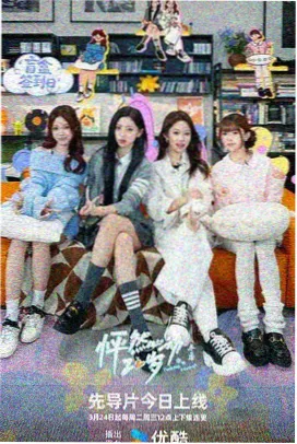 经典影视歌曲七月的风综艺海报,夏日舞台与彩旗