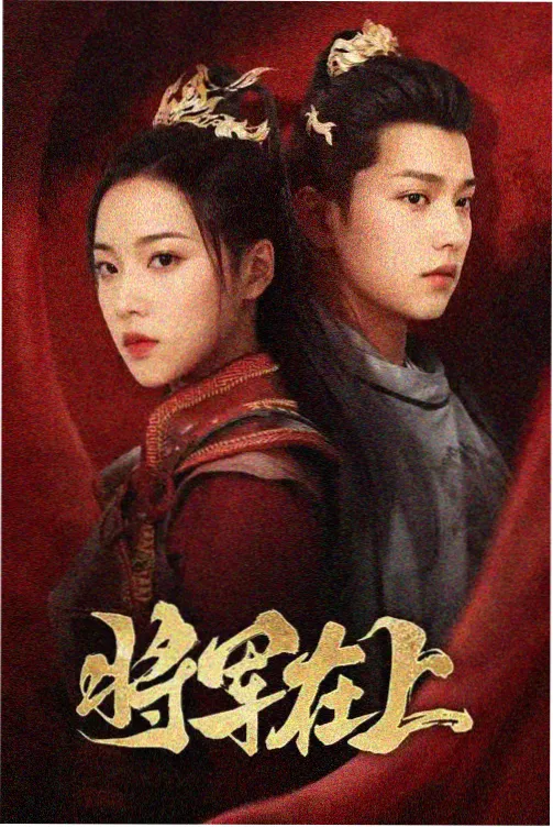 编辑推荐经典影视歌曲候鸟邮局封面
